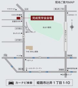辻井地図